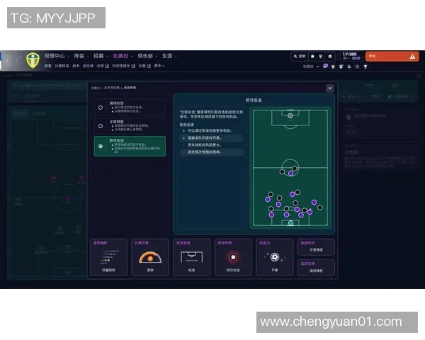 南京足球队防反体系解析:战术布局与实战应用的深度剖析 南京足球队防反体系解析:战术布局与实战应用的深度剖析