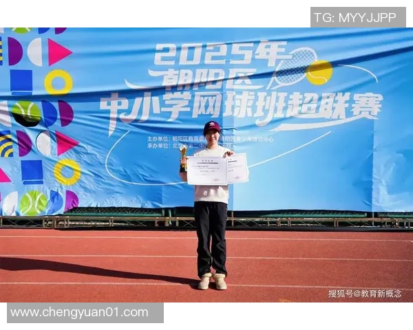 杭州网球队在全国网球节奏排行榜中荣获第九名的佳绩引发热议