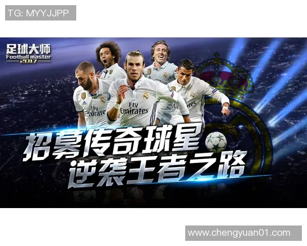 足球上帝安碧莲的传奇故事与微盘投资之路探秘