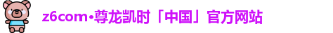 尊龙凯时人生就是搏!